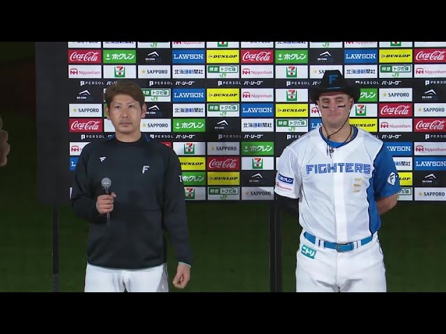 ファイターズ・加藤貴之投手・マルティネス選手ヒーローインタビュー 9月7日 北海道日本ハムファイターズ 対 オリックス・バファローズ