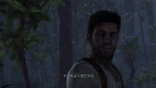#9【アクション】アンチャーテッド　エル・ドラドの秘宝　実況プレイ