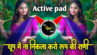 Download lagu Dhoop Mein Nikla Na Karo Roop Ki Rani | New Dj song | Active pad Mix | Dj Shivam Kaij mp3 Download lagu Dhoop Mein Nikla Na Karo Roop Ki Rani | New Dj song | Active pad Mix | Dj Shivam Kaij mp3