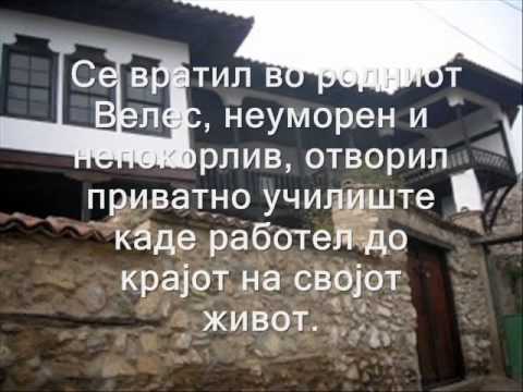 Jordan Hadzi Konstantinov Dzinot