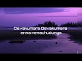 Devakumara Devakumara Lyrics Song Tamil Christian Songs