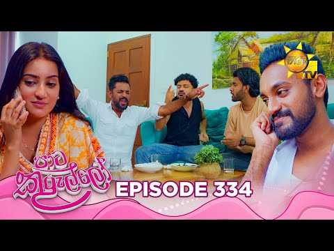 Hiru TV