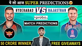 SRH vs RR Match Prediction | SRH vs RR Dream11 Prediction | SRH vs RR Dream11 Team | IPL 2023