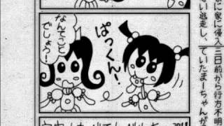 Трейлер превью