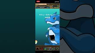 サフィーラチャレンジ34日目【パズドラ】