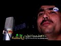 Kala Ba Raze Kalona Ter De Kre Baher Ashna Grana Musafer Ashna