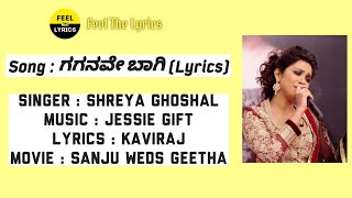 Gaganave Baagi Lyrics  Shreya Ghoshal  Jessie Gift