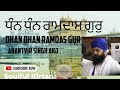 Dhan Dhan Ramdas Gur | ਧੰਨ ਧੰਨ ਰਾਮਦਾਸ ਗੁਰੁ | Anantvir Singh | Soulful Kirtan