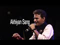 Akhiyan Sang Anil Bajpai Veenus Entertainers