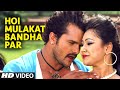 Full Video Hoi Mulakat Bandha Par Jaaneman Khesari Lal Yadav Kajal Radhwani