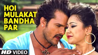 Full Video- Hoi Mulakat Bandha Par  Jaaneman  - Kh