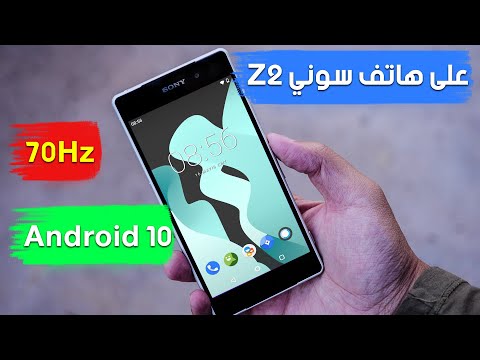 Android 10 on Sony Z2 | LineageOS X