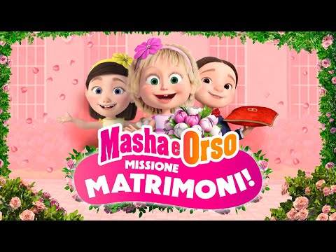 Masha e Orso 💍 EPISODIO SPECIALE 💐 Missione matrimoni! 💘💥 Disponibile sul canale! 💥