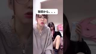 tiktokライブ　インスタライブ　パンチラ