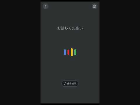 Google などのデジタル アシスタントは依然として依存度が高い