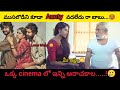 VASANTHI 2025 Movie Explained In Telugu Movie Bytes Telugu