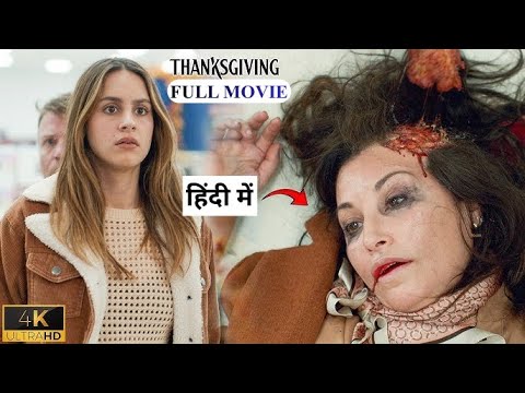 Thanksgiving(2023) FULL MOVIE HD |Addison Rae, Nell Verlaque, Patrick Dempsey, Jenna Warren|#movie