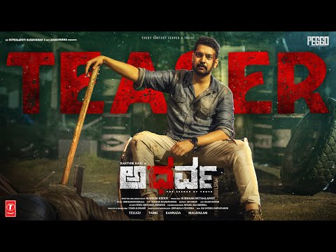 Atharva trailer