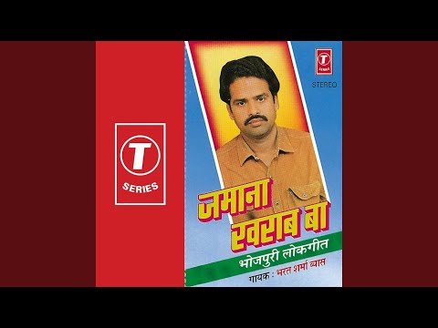 रिमझिम रिमझिम बरसे — वीडियो थंबनेल
