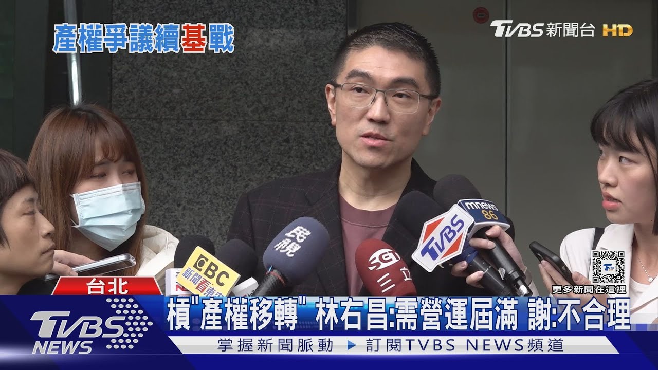 再轟「鬼扯」 林右昌:謝國樑指揮警夜闖NET
