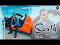 Saath | Sheera Jasvir ( Official Video 4K ) New Punjabi Song 2024 | Latest Punjabi Song | Ek Reords