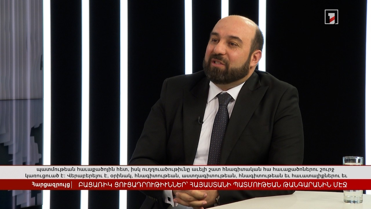 Բացառիկ ցուցադրություններ` Հայաստանի պատմության թանգարանում | Հարցազրույց Դավիթ Պողոսյանի հետ