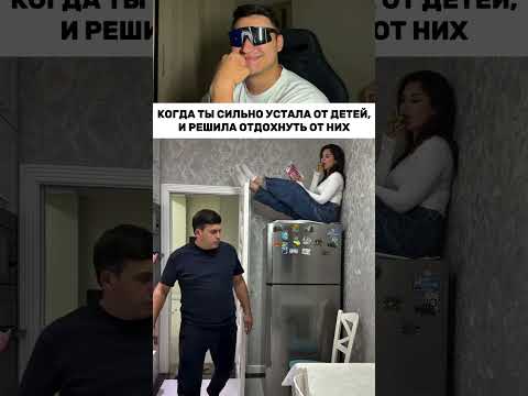 Когда ты сильно устала от детей