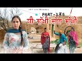ਧੀ ਦੁਖੀ ਜੱਗ ਦੁਖੀ Dhee Dukhi Jag Dukhi Part 1 To 5 NEW PUNJABI MOVIES 2025