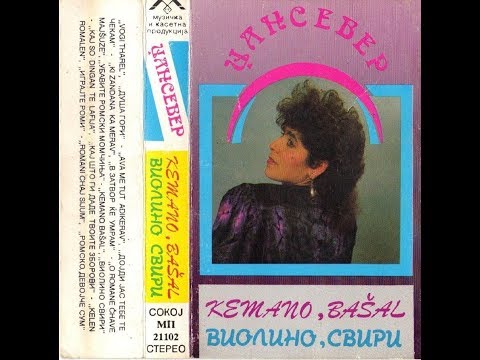 Djansever - Kemano basal 1992