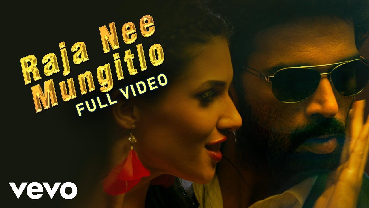 Raja Nee Mungitlo Lyrics  | Vetadu Ventadu | Jayaprakash, Sampath Raj, Sunaina, Trisha Krishnan, Vishal Krishna | Geetha Madhuri | Yuvanshankar Raja