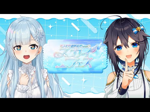 【#にじ鯖夏祭り2025🎆】きらめちゃ~夏祭りいこ~~~~‼‼‼【雪城眞尋/にじさんじ】