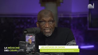 Suivre ses passions dans les jugements