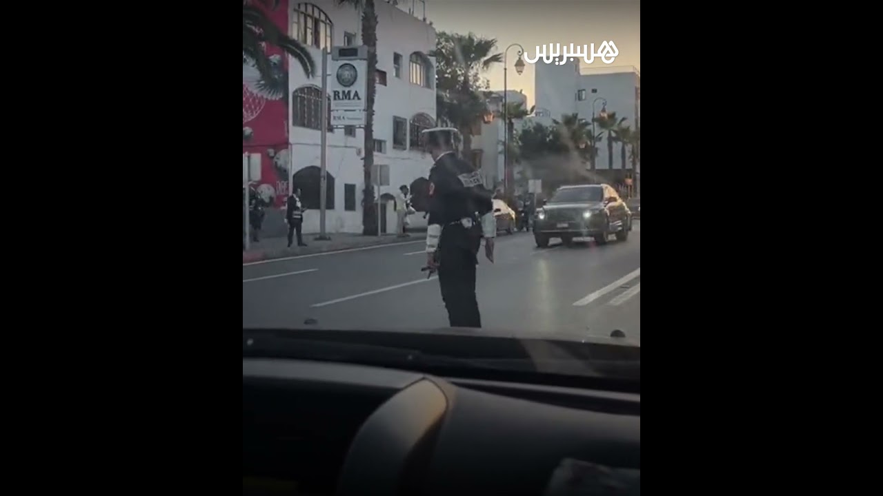موكب ملكي يتوقف عند ممر للراجلين ليسمح لمواطن بعبور شارع في الرباط thumbnail