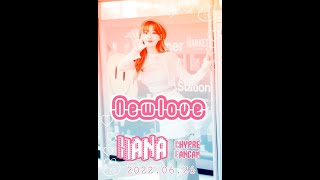 Download lagu 2022 06 26 Chypre NewLove HANA Fancam Focus mp3 Download lagu 2022 06 26 Chypre NewLove HANA Fancam Focus mp3