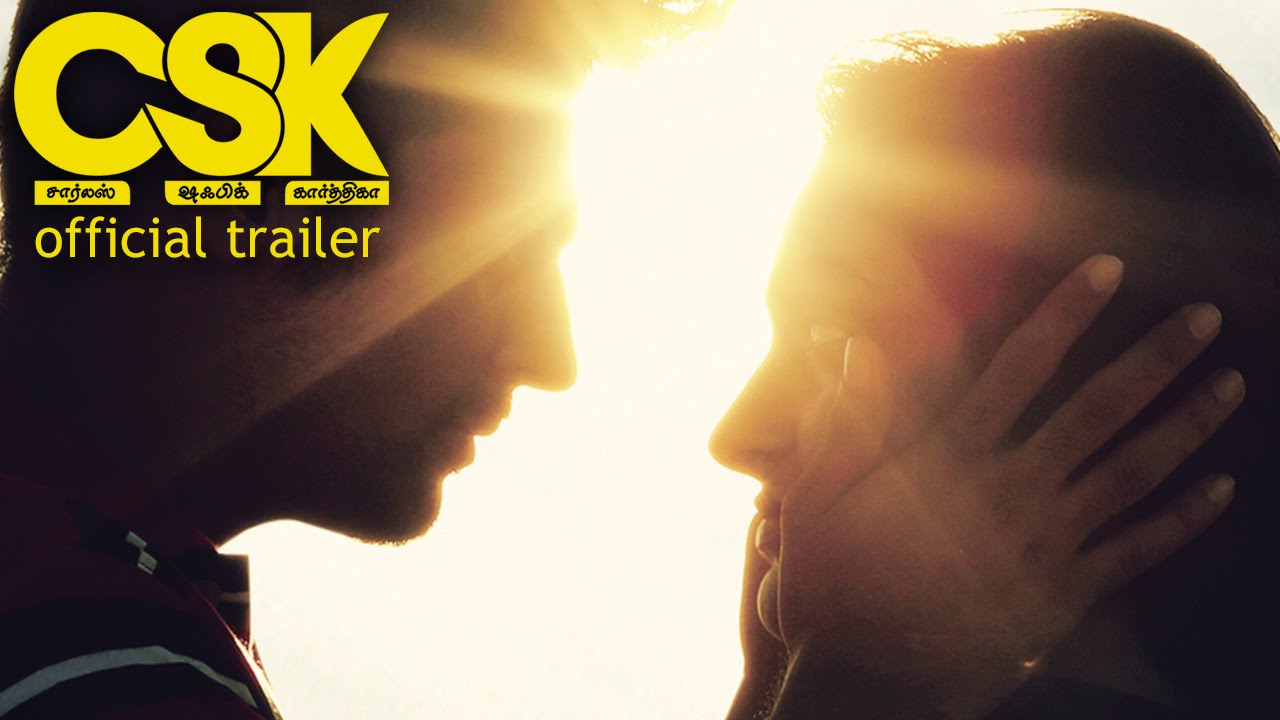 CSK Charles Shafiq Karthiga - Official Trailer