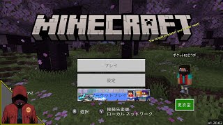 【マインクラフト】＃１５１　露天掘り終わらん…