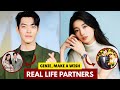 GENIE MAKE A WISH ACTORS REAL LIFE PARTNERS 2025 NET WORTH Baesuzy Kimwoobin