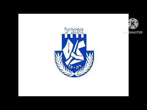 Alei Barikadot | Irgun song | Khunpunin