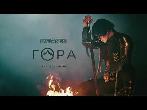 THE HARDKISS - Гора (Raft Tone Remix) [Official Audio]