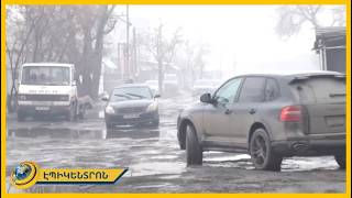 «Չայնիկով» ասֆալտն ու էմուլսիայով բիտումը. փոխքաղաքապետի տան մեքենան փոսերից կրել է 0 վնաս
