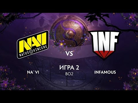 NA`VI vs Infamous #2 BO2 The International 2019 Open Qualifiers Dota 2