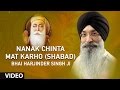 Bhai Harjinder Singh Ji Nanak Chinta Mat Karho Shabad Toon Mero Pyaro Shabad Gurbani