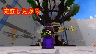 【Minecraft】 スーパーゆったりクラフトＭ #61 【ゆっくり実況】