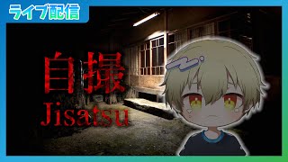 【自撮】ガチ初見やけどなんとかなるべ
