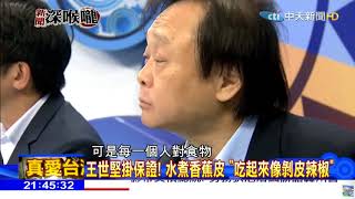 Re: [新聞] 卓籲把菜吃光不留廚餘