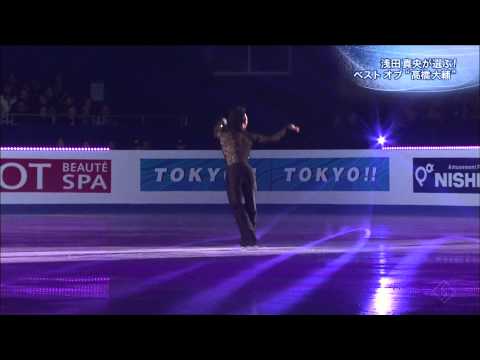 2007 WFS EX Daisuke Takahashi