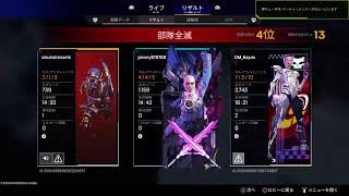 ホミトモブによるAPEX