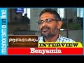 Benyamin | Exclusive Interview with Malayalam Novelist | Atmabhashanam | Manorama Online