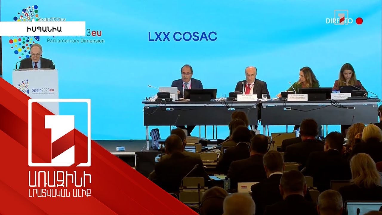 ՀՀ-ն առաջին անգամ մասնակցել է COSAC-ին ու ստացել պատվիրակների աջակցությունը