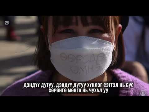 MGL Karaoke- (Classic Gem ft Zaya- Denduu davchuu)